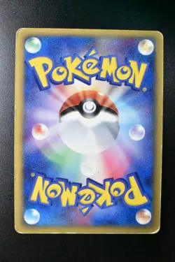Aura's Lucario 012/020 Movie VS Pack 2005 Holo Rare Japanese Pokemon Card - Image 5
