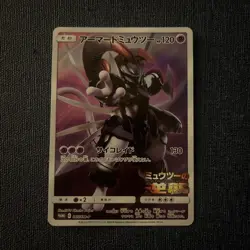 Japanese Armored Mewtwo 365/Sm-p 2019 Sun & Moon Promo Card - Image 1