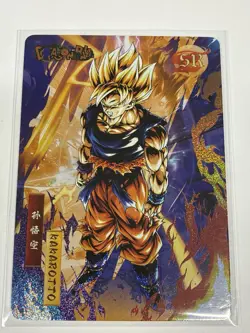 Dragon Ball Goku Kakarotto SR LZ-SR-010 Foil Holo Card Super Rare Tcg CCG DBZ - Image 1