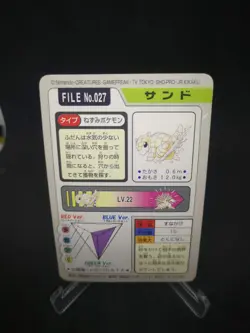 JAPANESE POKEMON CARDDASS - Sandshrew No.027 - pocket monsters bandai 1997 - Image 2