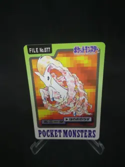 JAPANESE POKEMON CARDDASS - PONYTA No.077 - pocket monsters bandai 1997 - Image 1