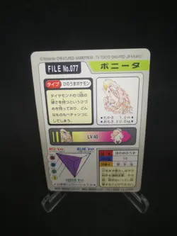 JAPANESE POKEMON CARDDASS - PONYTA No.077 - pocket monsters bandai 1997 - Image 2