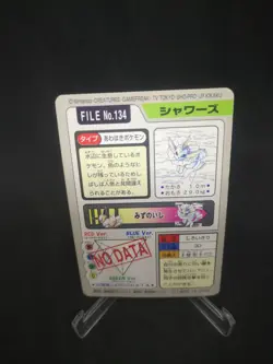 JAPANESE POKEMON CARDDASS - VAPOREON No.134 - pocket monsters bandai 1997 - Image 2