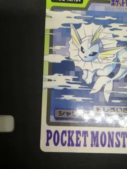 JAPANESE POKEMON CARDDASS - VAPOREON No.134 - pocket monsters bandai 1997 - Image 4