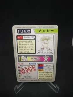 JAPANESE POKEMON CARDDASS - Exeggutor No.103 - pocket monsters bandai 1997 - Image 2