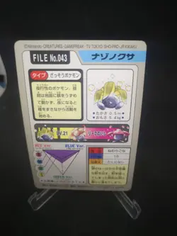 JAPANESE POKEMON CARDDASS - ODDISH No.043 - pocket monsters bandai 1997 - Image 2
