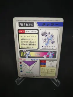 JAPANESE POKEMON CARDDASS - HORSEA No.116 - pocket monsters bandai 1997 - Image 2