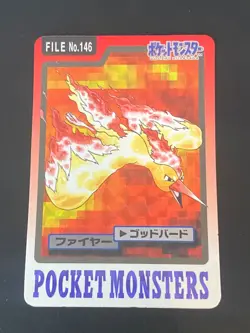 JAPANESE POKEMON MOLTRES No.146 PRISM HOLO CARDDASS 1997 SULFURA - VG+ - Image 1