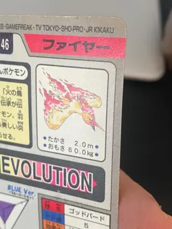 JAPANESE POKEMON MOLTRES No.146 PRISM HOLO CARDDASS 1997 SULFURA - VG+ - Image 5