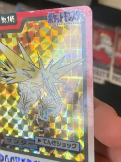 JAPANESE POKEMON ZAPDOS No.145 PRISM CARDDASS 1997 POCKET MONSTERS ELECTHOR - VG - Image 4