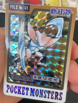 JAPANESE POKEMON KABUTOPS No.141 PRISM CARDDASS 1997 POCKET MONSTERS - VG/EXC - Image 2