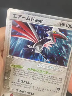 JAPANESE POKEMON SKARMORY EX 061/108 1ST WORLD CHAMPIONS PACK AIRMURE- EXC/NM - Image 2