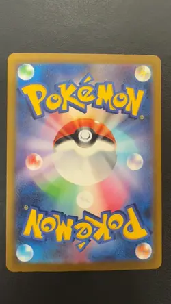 Morpeko ex 100/081 Super Rare Abyss Eye Pokemon Japanese Near Mint - Image 2