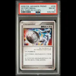 Pokemon Card Victory Medal Arceus 036/DPt-P Battle Tour 09 Promo Japanese PSA 8 - Image 1