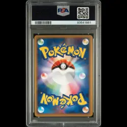 Pokemon Card Victory Medal Arceus 036/DPt-P Battle Tour 09 Promo Japanese PSA 8 - Image 2
