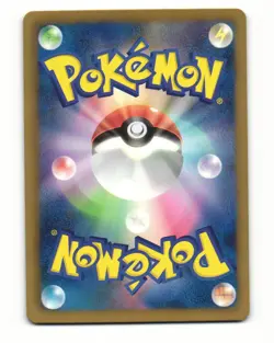 Carnivine 004/069 Uncommon 2011 Dark Rush Pokemon Japanese LP - Image 2