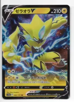 JAPANESE POKEMON CARD - Zeraora V 040/172 S12A VSTAR UNIVERSE - NM - Image 1