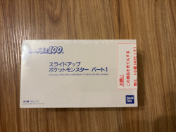 Pokemon 1997 Bandai Carddass 100 Slide-Up Box Part 1 Japanese Sealed - Image 1