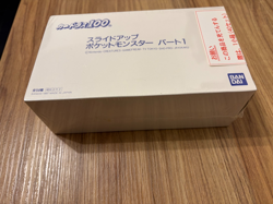 Pokemon 1997 Bandai Carddass 100 Slide-Up Box Part 1 Japanese Sealed - Image 3
