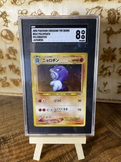 2000 Pocket Monsters (Pokemon) Japanese Poliwrath Neo 2 Holo 062 SGC 8 NEAR MINT - Image 1