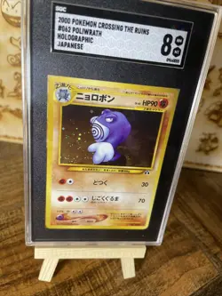 2000 Pocket Monsters (Pokemon) Japanese Poliwrath Neo 2 Holo 062 SGC 8 NEAR MINT - Image 2
