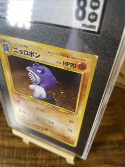2000 Pocket Monsters (Pokemon) Japanese Poliwrath Neo 2 Holo 062 SGC 8 NEAR MINT - Image 3