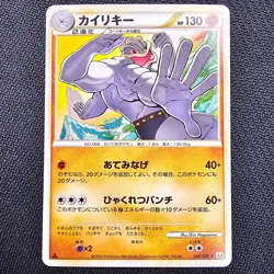 Machamp - 044/080 - L3: Clash at the Summit - 1st Ed. - Japanese Pokemon - LP - Image 1