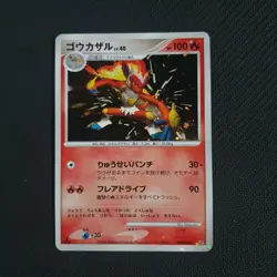Infernape 1st Edition DPBP#453 Pokemon Japanese Space Time Creation - Image 2