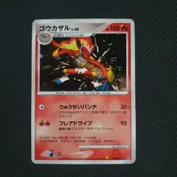 Infernape 1st Edition DPBP#453 Pokemon Japanese Space Time Creation - Image 4