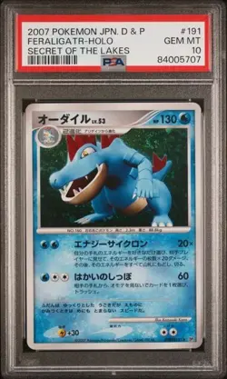 Pokemon PSA 10 Feraligatr #191 Holo Unlimited Secret Of The Lakes 2007 Japanese - Image 3