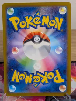 SLOWBRO 020/071 UNCOMMON POKEMON GO POKEMON JAPANESE NM - Image 2