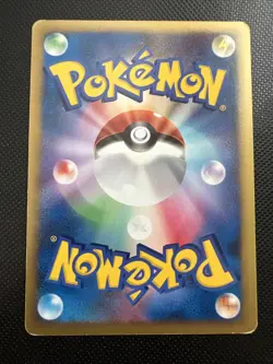 Rampardos LV.48 DPBP#468 1st Edition Secret Of The Lakes Japanese Holo Rare - Image 2