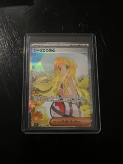 Lillie's Determination SAR 091/063 Mega Brave Pokemon JPN 2025 LP US Seller - Image 1