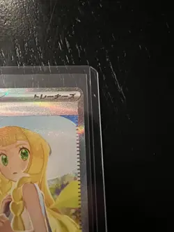 Lillie's Determination SAR 091/063 Mega Brave Pokemon JPN 2025 LP US Seller - Image 5