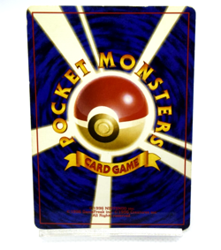 Pokemon TCG Koga's Ditt Gym Challenge Vintage Holo lv.12 HP40 No.132 (Japanese) - Image 2