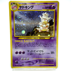 Pokemon TCG Slowking Gold, Silver, to a New World... Holo lv.39 (Japanese) - Image 1