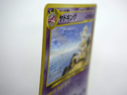 Pokemon TCG Slowking Gold, Silver, to a New World... Holo lv.39 (Japanese) - Image 5