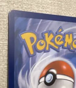The Pokemon Company Galarian Moltres V 177/198 Chilling Reign UR Full Art Holo - Image 3