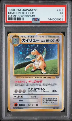 1998 POKEMON JAPANESE PROMO GAME BOY #149 DRAGONITE-HOLO PSA 1 - Image 1