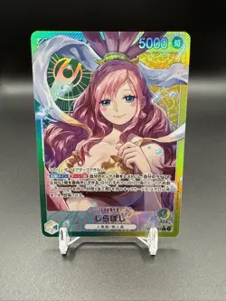 Shirahoshi (Alt Art) OP11-022 Leader - ONE PIECE A FIST OF DIVINE SPEED JP - Image 1