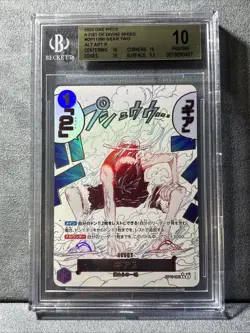 2025 Luffy GEAR TWO One Piece 2025 Divine Speed Japanese OP11-080 BGS 10 - Image 1