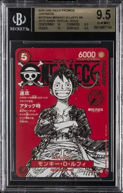 2025 ONE PIECE PROMOS JAPANESE 20TH ANNIV. SPECIAL ISSUE MONKEY D. LUFFY BGS 9.5 - Image 1