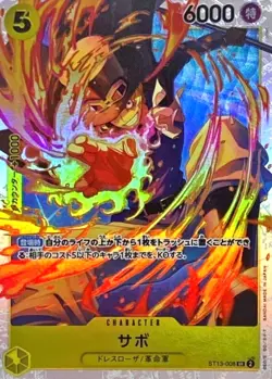 Sabo ST13-008 ( Super Rare ) The Three Brothers Bond ONE PIECE Card Japanese NM - Image 1