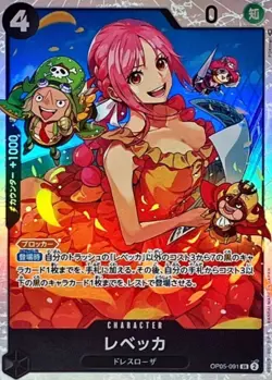 Rebecca OP05-091 ( Super Rare ) Awakening of the New Era ONE PIECE Card Japanese - Image 1