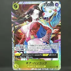 Boa Hancock OP14-112 SR The Azure Sea's Seven ONE PIECE Card Game Japanese NM - Image 1