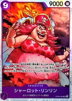 Charlotte Linlin OP08-069 (Super Rare) Two Legends ONE PIECE Card Japanese NM - Image 1