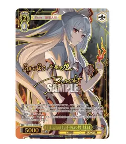 Weiss Schwarz Case Of Touhou Project Black And White Lotus Land【12 Boxes】 - Image 3