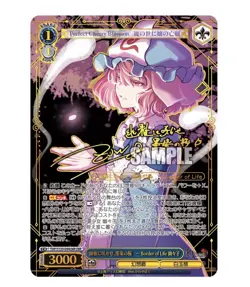 Weiss Schwarz Case Of Touhou Project Black And White Lotus Land【12 Boxes】 - Image 4
