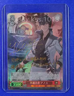 Weiss Schwarz SP Signed FOIL Dengeki Bunko Gmf/WS02-T25SP Anos Japanese - Image 1