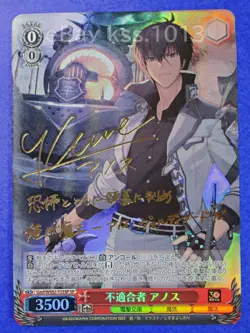 Weiss Schwarz SP Signed FOIL Dengeki Bunko Gmf/WS02-T25SP Anos Japanese - Image 3